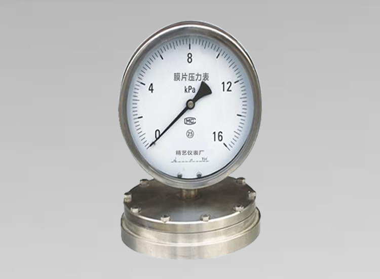 不銹鋼膜片壓力表